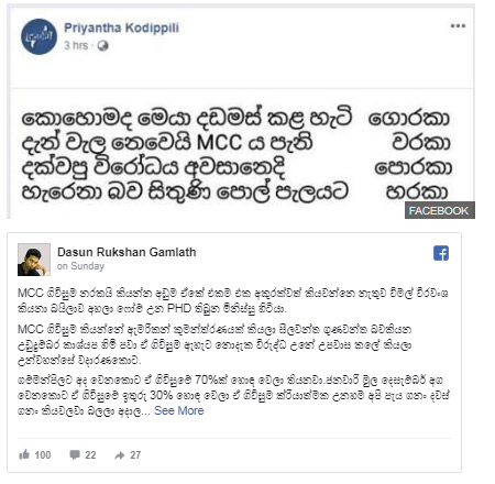 priyantha k