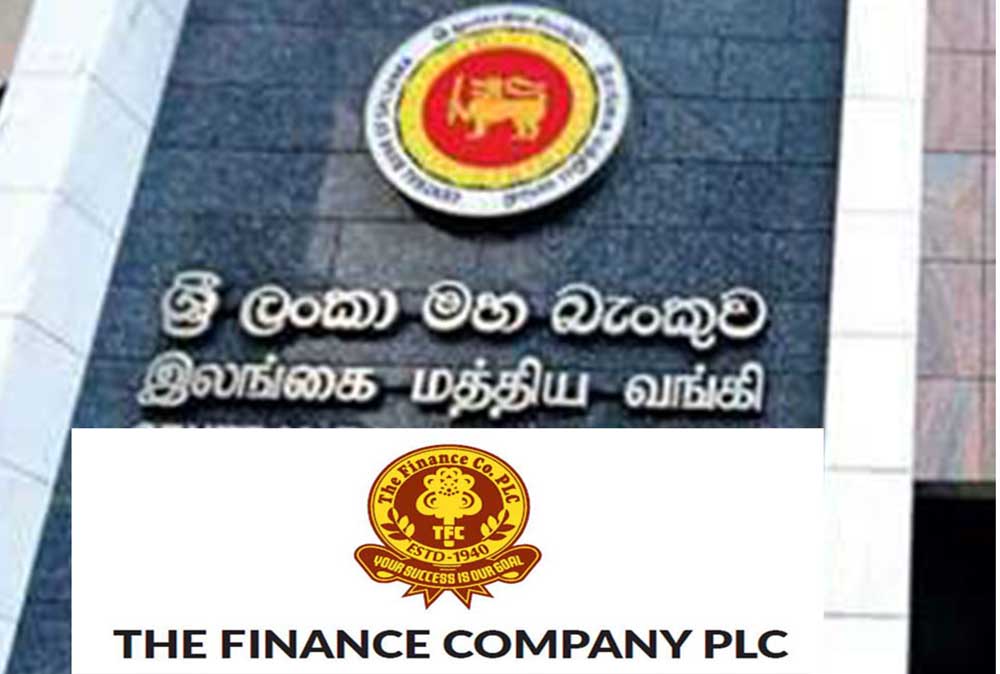 ද ෆිනෑන්ස් ආයතනය ගැන මහ බැංකුවෙන් නිවේදනයක් !