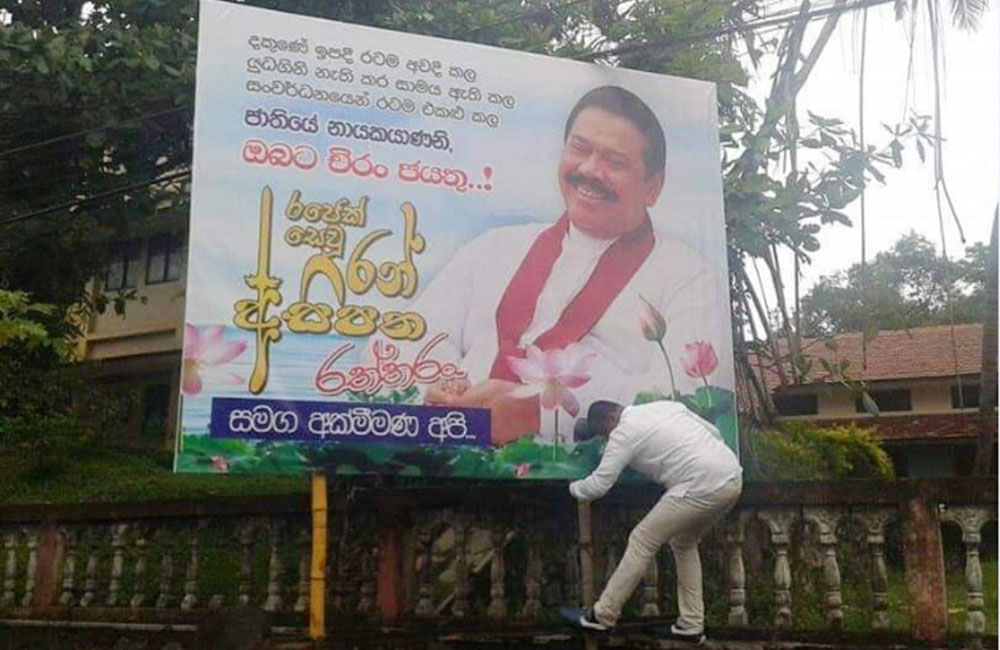 රජෙක් සෙවූ රන් අසිපතේ කෙරුවාව මෙන්න!