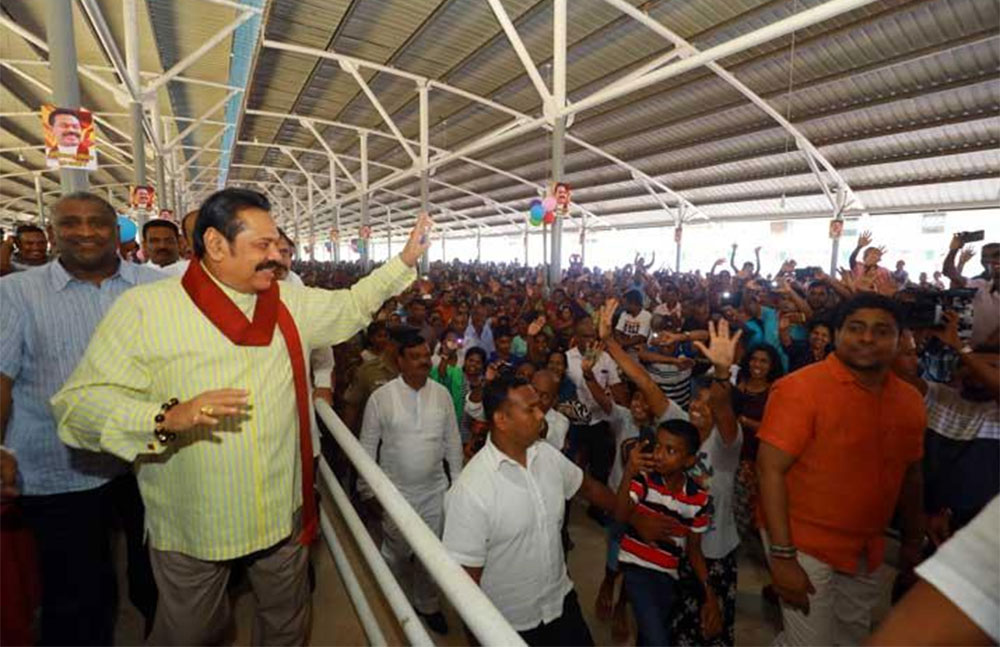 එජාපය සමඟ බෑ කියා : සිරිසේන මගේ ළඟට ආවා - මහින්ද