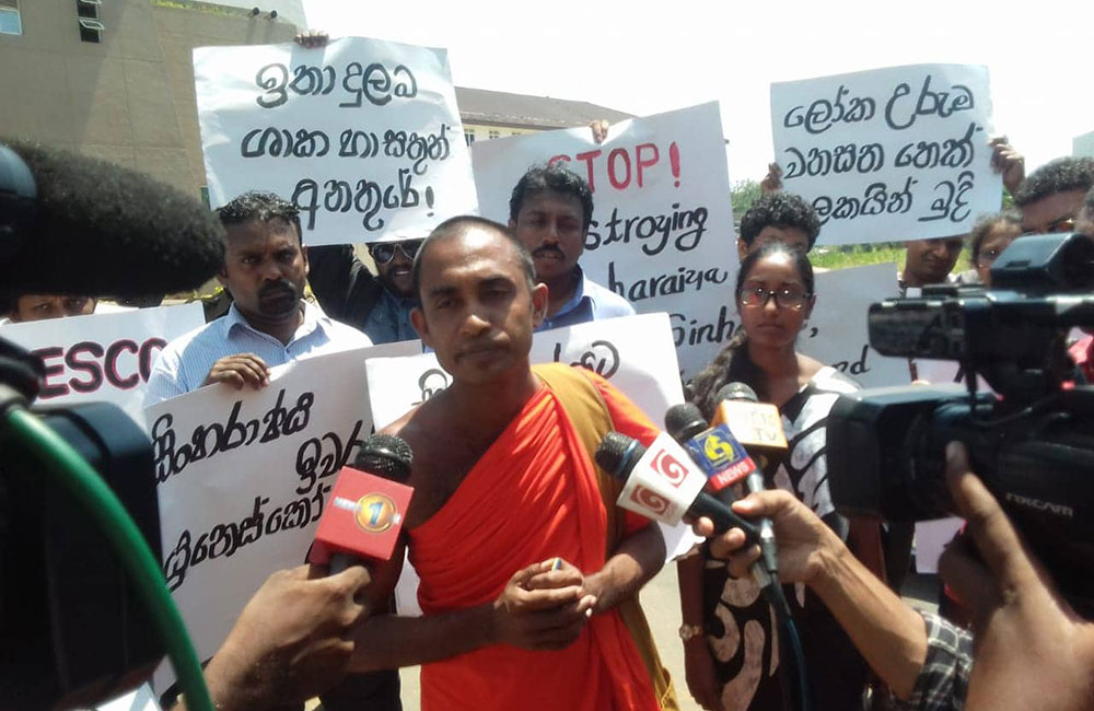 සිංහරාජය වනසන පාරට එරෙහිව විරෝධයක් !