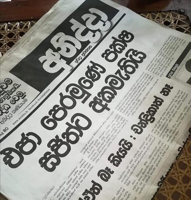 67161989 1056087088114725 48943905411956736 n