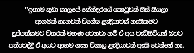 Mawubima text1