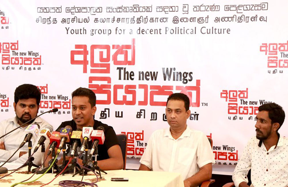 හංවඩු ගහන්න තියන හදිස්සිය - නිදහස් වුනාම කෝ : නරුම ජාතිවාදීන්ගේ රෙදි ගැලවෙයි !