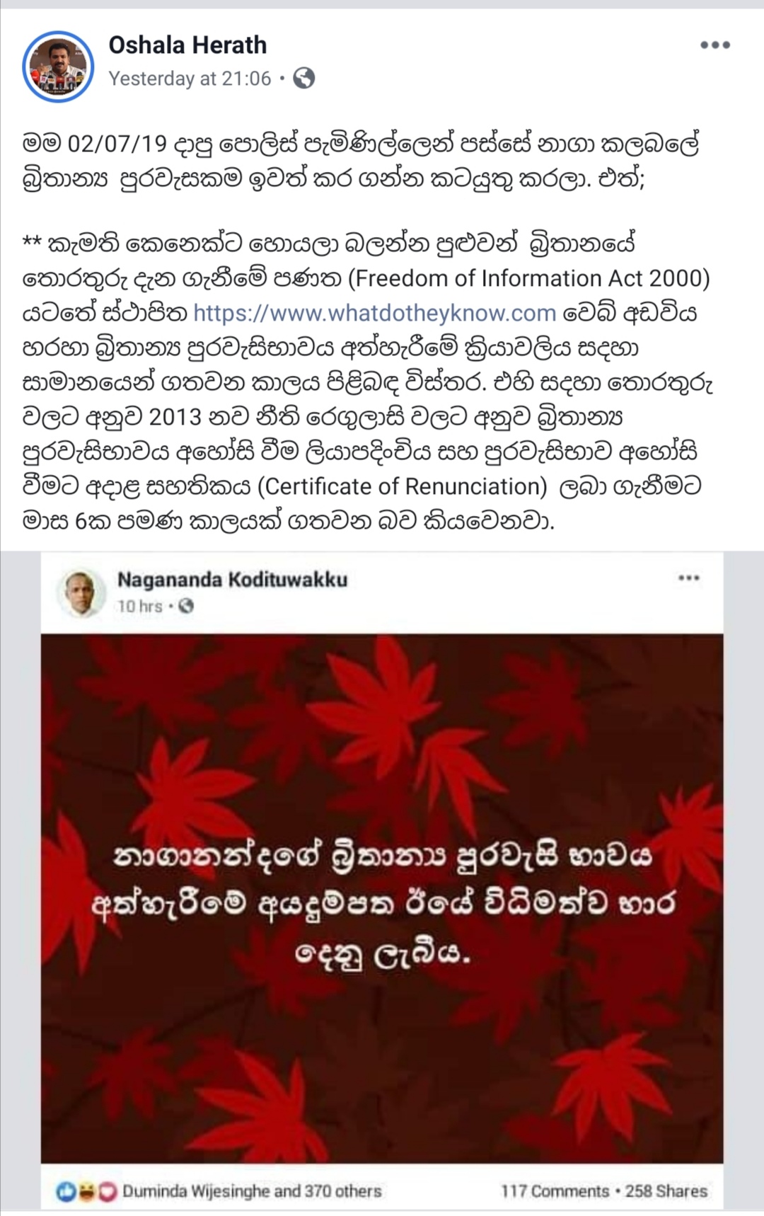 Screenshot 20190706 163046