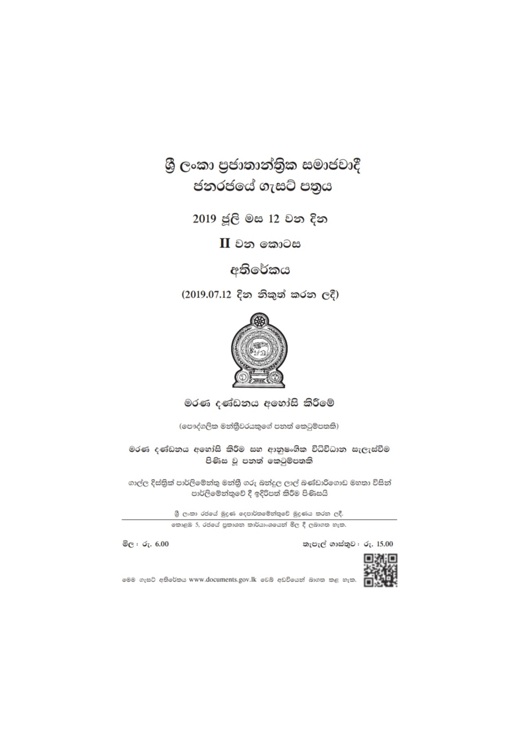 Screenshot 20190720 181008