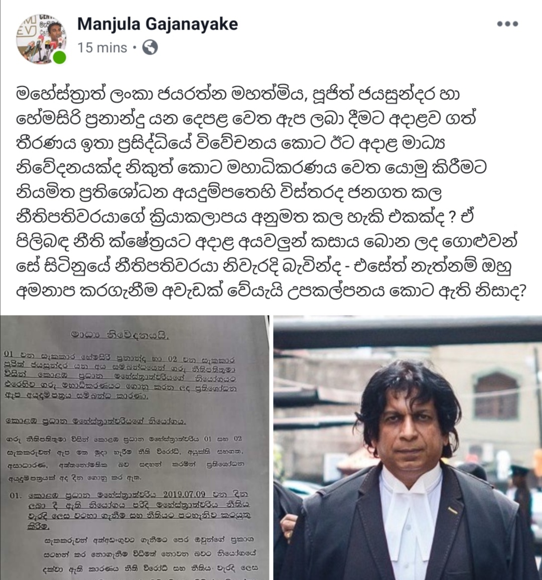 Screenshot 20190723 171328