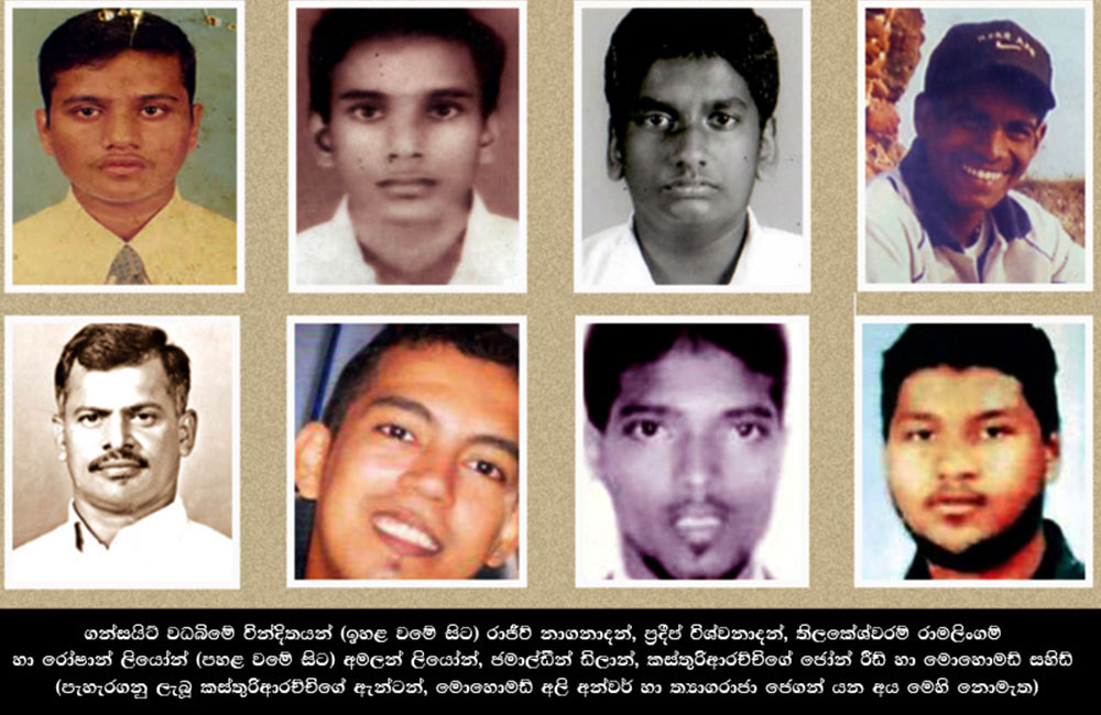 අමතකව ගිය වධබිමේ ලේ වැකි: ත්‍රීකුණාමලයේ ගන්සයිට් භූගත වධකාගාරය !