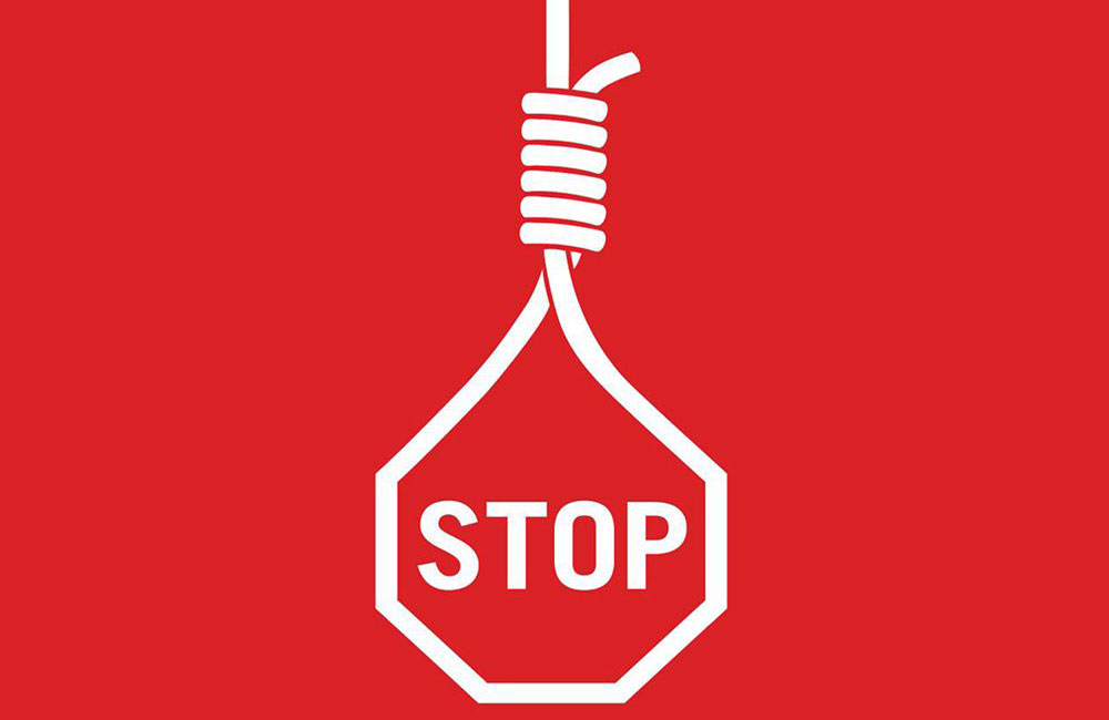 මරණ දඩුවම අහෝසියි : පනත් කෙටුම්පතේ ගැසට් එක මෙන්න !