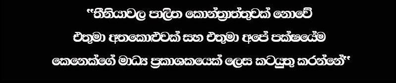 mawubima text3