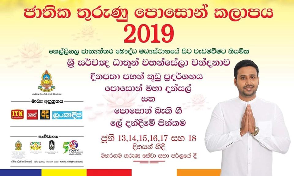 62197474 2286275658304013 1649837319399669760 nghh