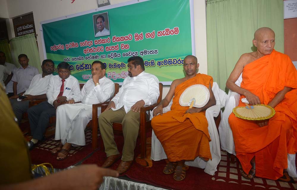 ලෝක බැංකුවේ විශාලතම ආයෝජනයක් ශ්‍රී ලංකාවට !