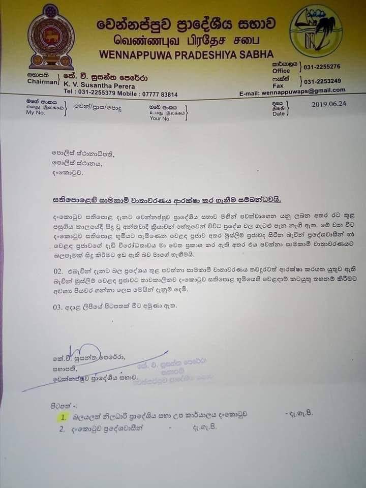 FB IMG 1561454330887