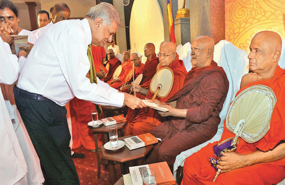 බුදු පුත් සුරක්‍ෂා රක්‍ෂණය : බුද්ධ ශාසනයේ ආරක්‍ෂාවටයි - අගමැති රනිල්