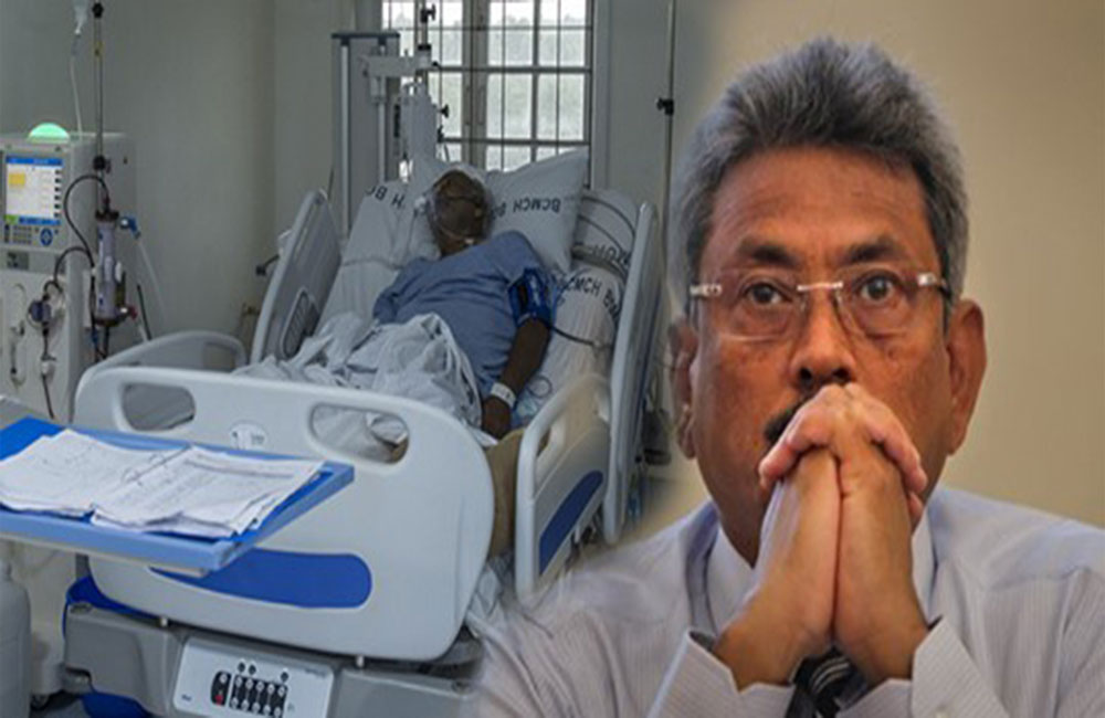 ස්වයං වාරණයකට ලක්වූ පුවතක් : ගෝඨාභය රෝගී වෙයි !