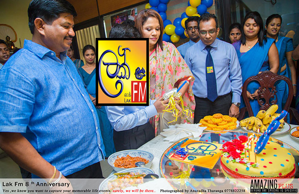 මන්ත්‍රී ලක්ෂ්මන්ගේ : ලක් FM වැහෙන ලකුණු : සේවක වැටුප් ගෙවලත් නෑ !