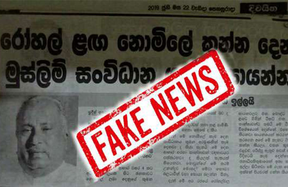 දිවයින පත්තරේ ගඳ වැඩක් නිසා : රෝගීන්ට නොමිලේ ලැබුණු ආහාර වේල නවතී !