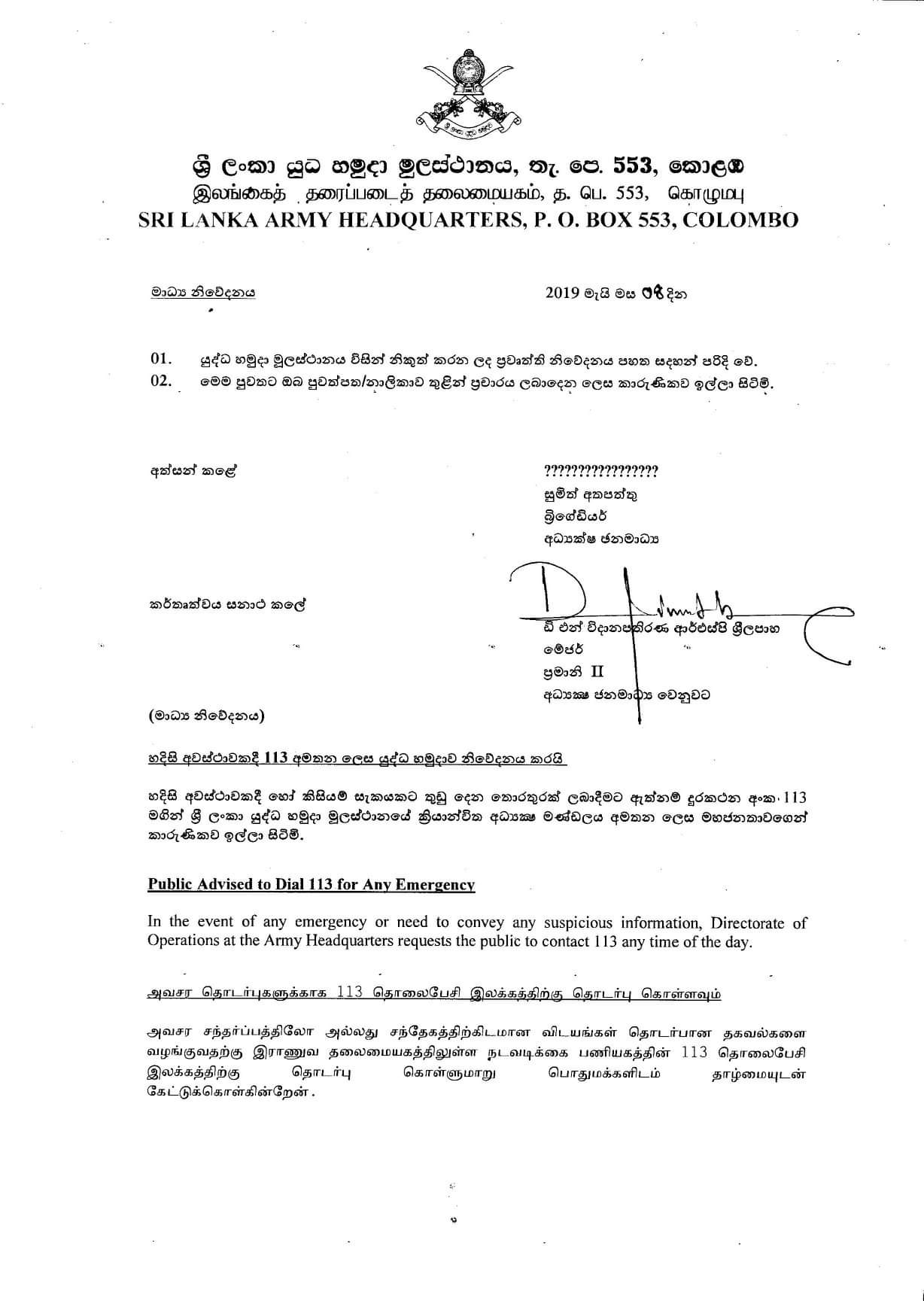 FB IMG 1557326963593