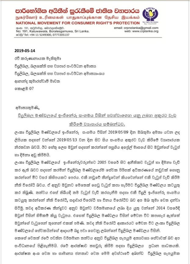 IMG 20190516 130053