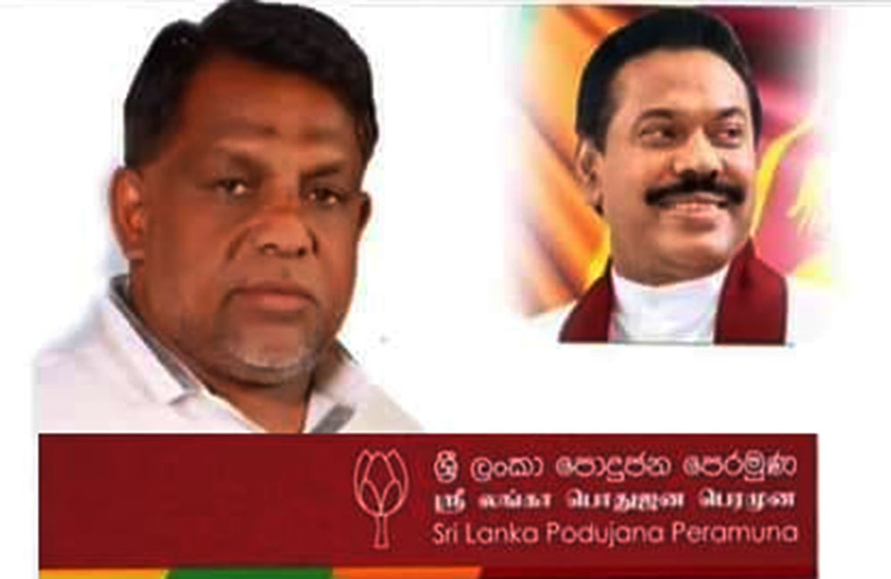 පොහොට්ටු මන්ත්‍රීගේ ගබඩාවෙන් : තියුණු ආයුධ 48ක් අල්ලයි !