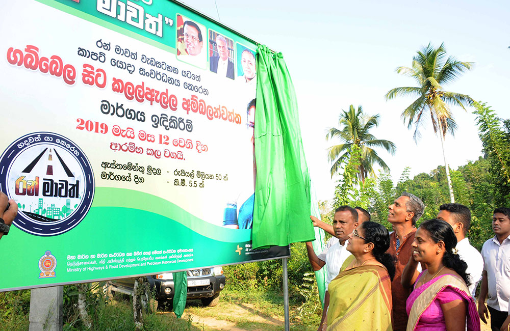 තව්හිද් ජමාත් හැදුවේ කවුද : හෙළිකරන්න තලතා සූදානම් !