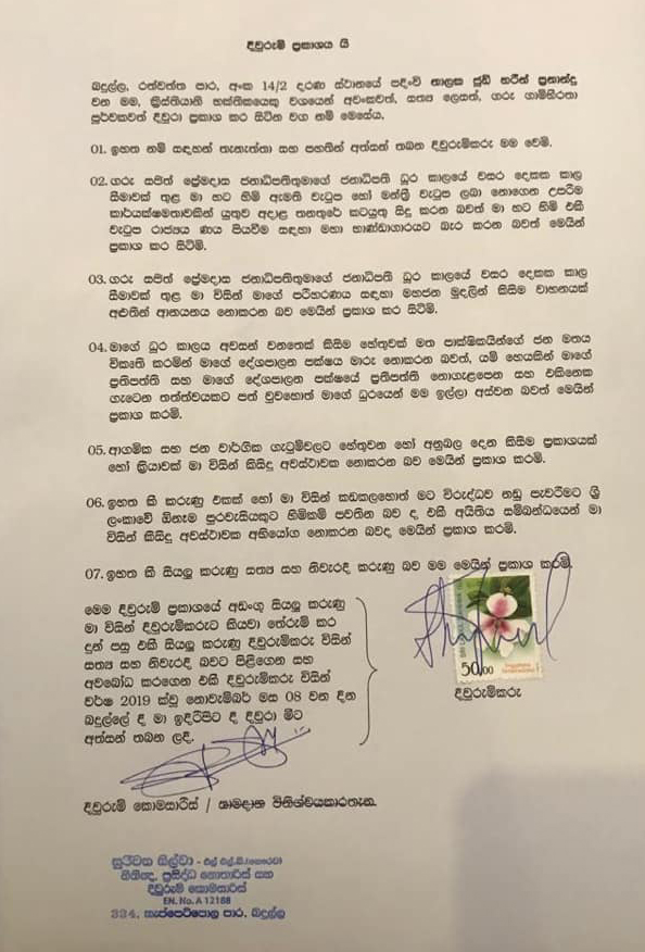 74316231 3264527980240379 3100197103234711552 n