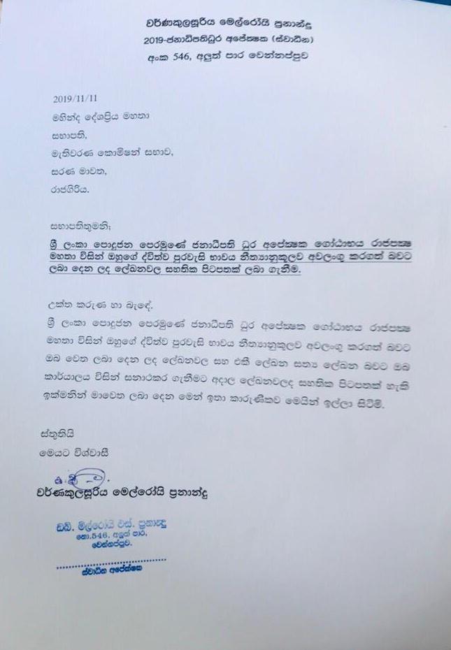 WhatsApp Image 2019 11 11 at 5.22.05 PM