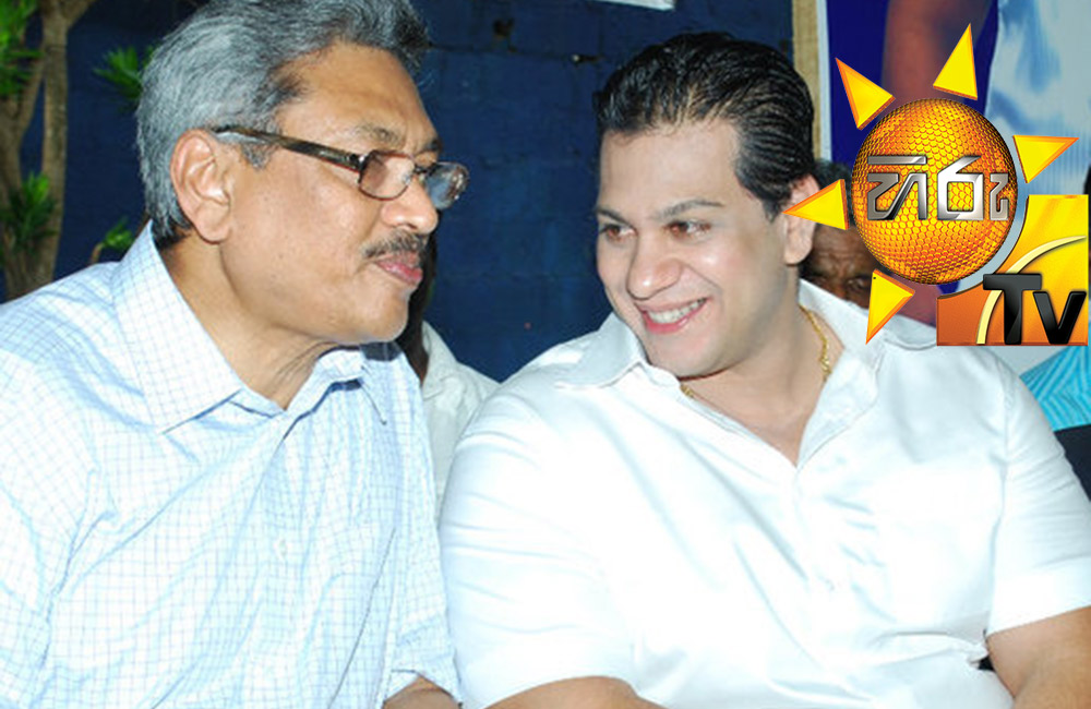 හිරුගේ  රහස එළියට : දුමින්දගේ නිදහස ගැන ගෝඨාභය සහතික වෙලා !