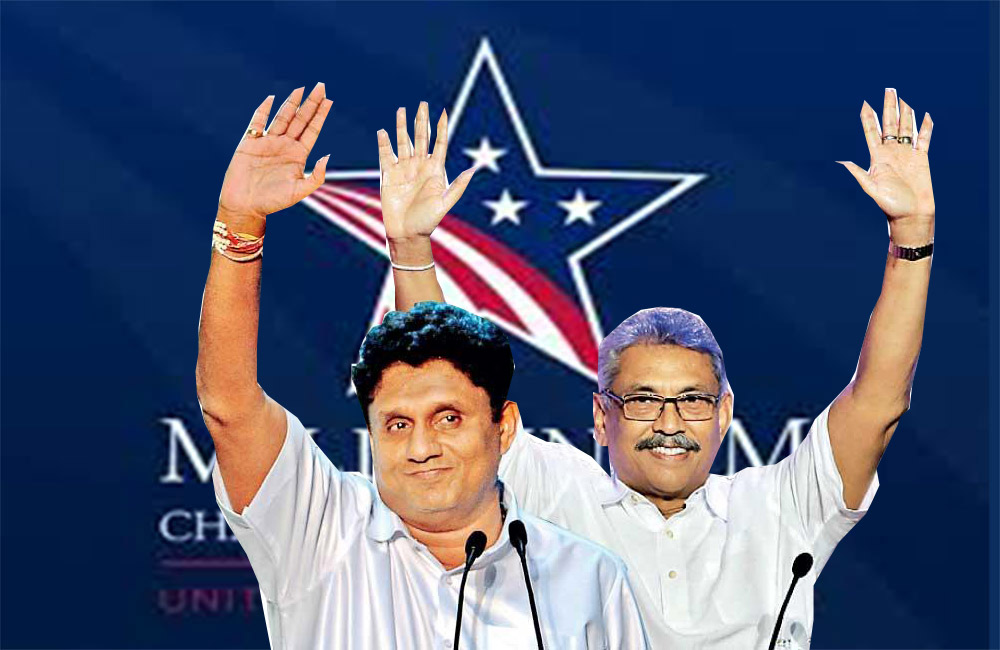 විරෝධය බොරුවක්, ගෝඨා- සජිත් ගිවිසුමට පක්ෂයි !