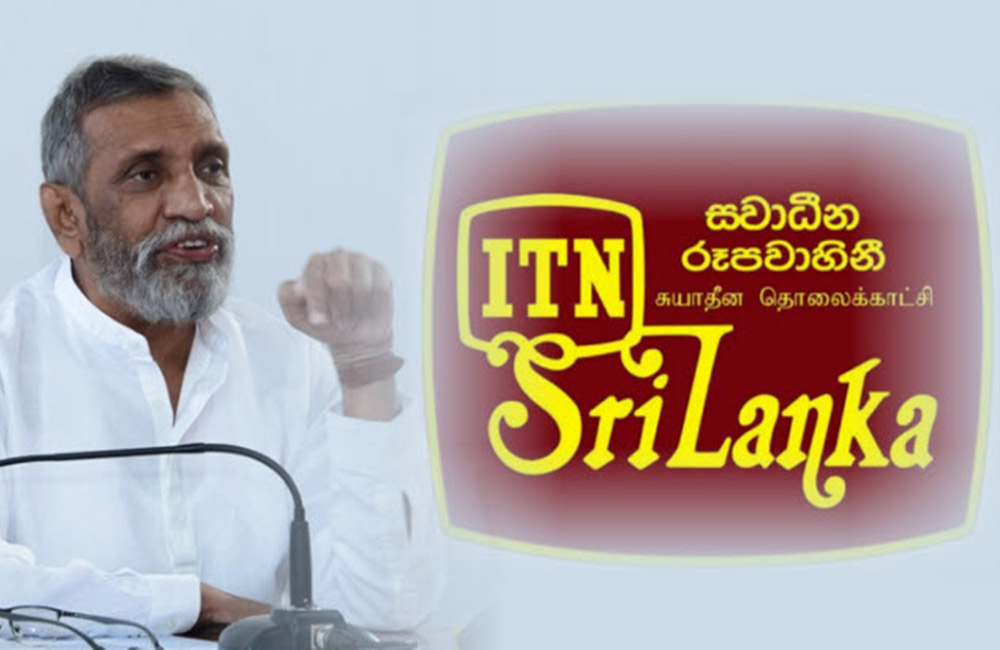ITN වෙත පමණක් සිදුකළ වාරණය මැකෝ හකුළා ගනියි !