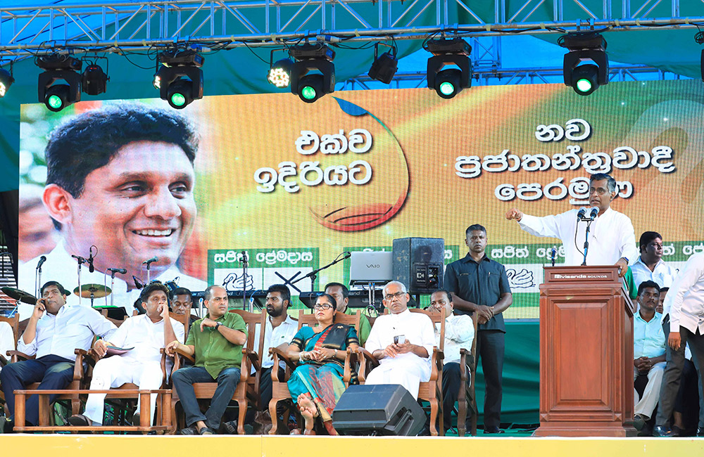 සැබෑ ඇමරිකානු මර උගුල : නන්දසේන රාජපක්‍ෂයි - පාඨලී 