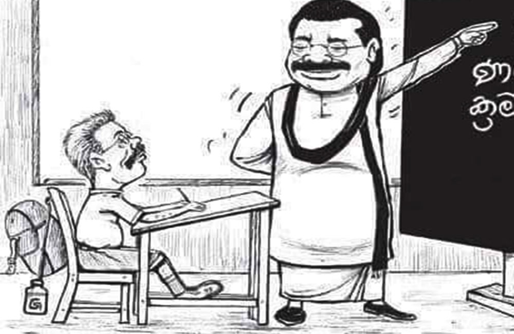 අයියගෙන් අහන්න...........