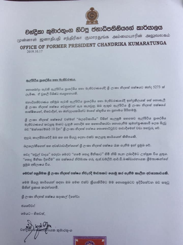 72725932 742082246265065 3583393972145356800 n