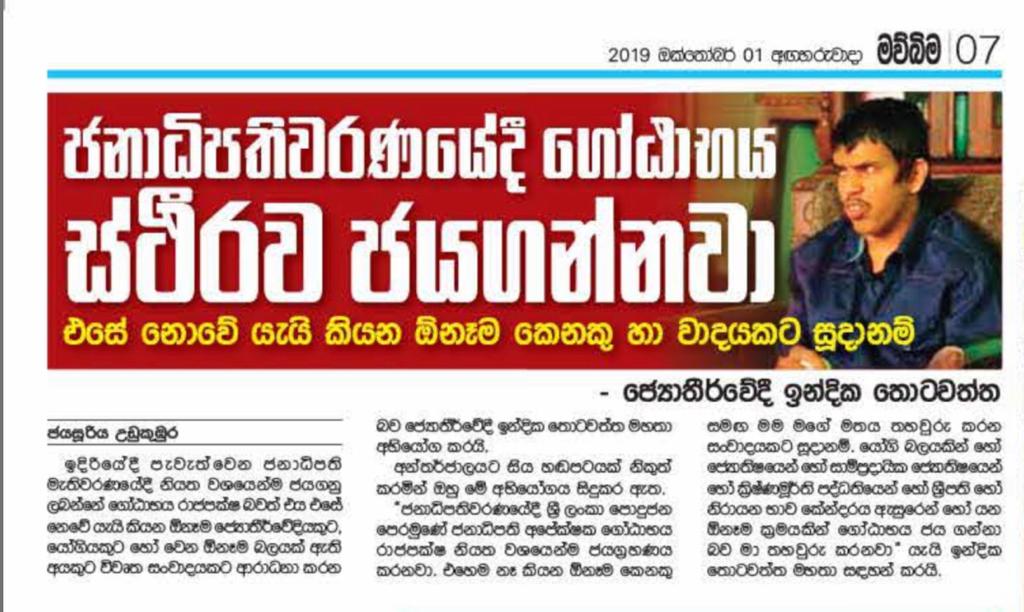 IMG 20191001 WA0001