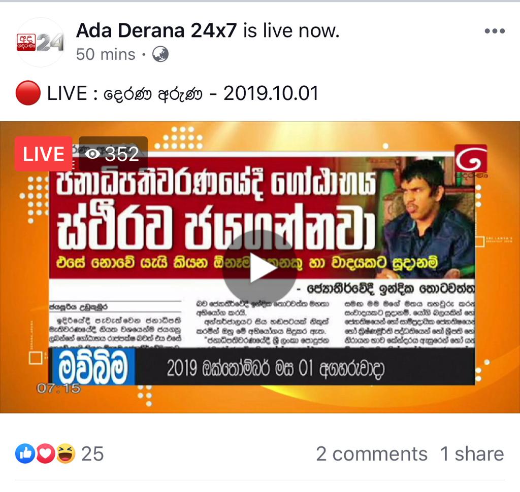 IMG 20191001 WA0002