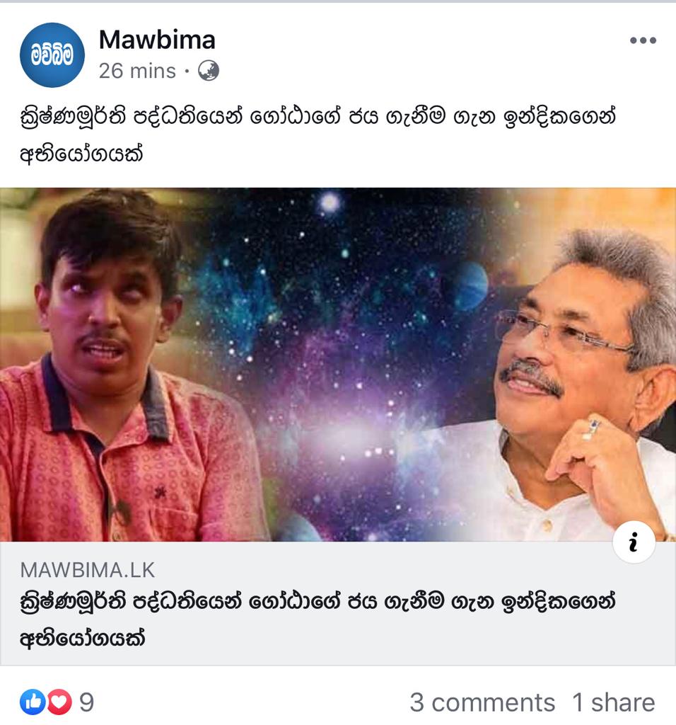 IMG 20191001 WA0005