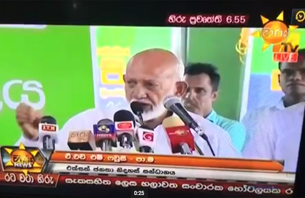 හිරු නාලිකාවේ මජර වැඩක් : ලේ සෙලවීමක් වෙනුවෙන් සාවද්‍ය පුවත් මවයි (වීඩියෝ )