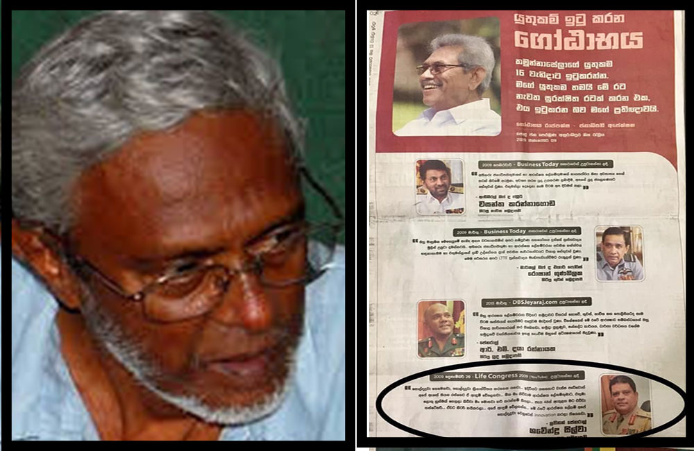 මැතිවරණ කොමිසමේ සභාපතිගේ හැසිරීම සැකයි !