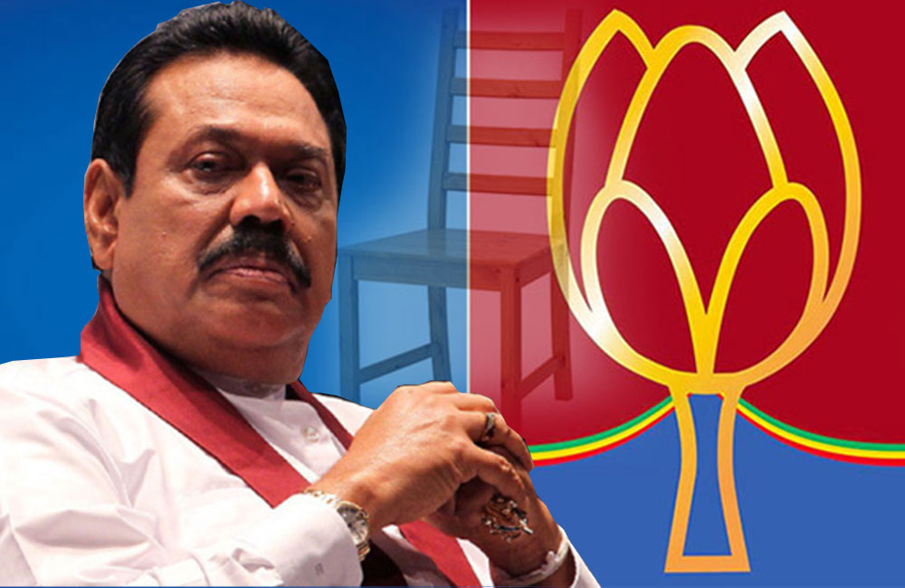 පොහොට්ටුව අත්හැර මහින්ද පුටුවට වැටෙයි !
