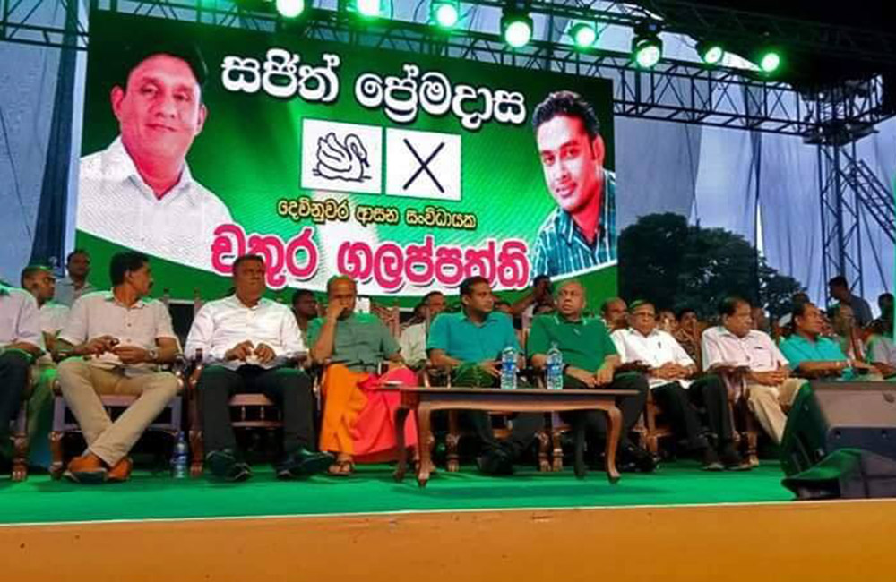 ගම්පෙරලියෙන් විතරක් මාතරට බිලියන 2.1ක්  :  රාජපක්ෂ ප්‍රෝඩාව ඉවරයි !