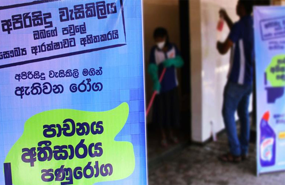 දුම්රිය ස්ථානවල : සනීපාරක්ෂක පහසුකම් නැංවීම ක්‍රියාත්මකයි !