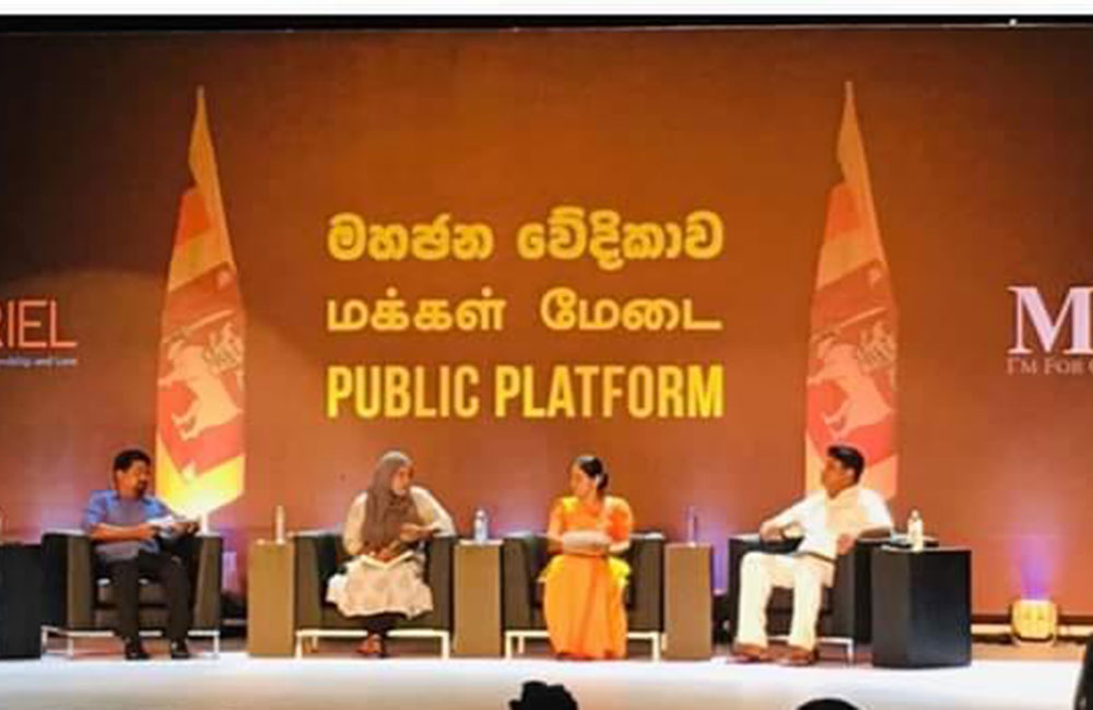 ජනාධිපති අපේක්ෂකයන් එකම වේදිකාවක : ගෝඨා මඟහැරලා !