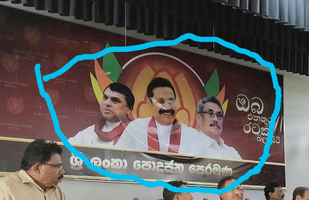 රාජපක්ෂලා බලය ඇල්ලුවොත් ආර්ථික සම්බාධක ස්ථිරයි !