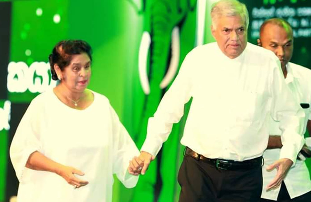 එජාප විශේෂ සම්මේලනයේ සම්මත කළ යෝජනා මෙන්න !
