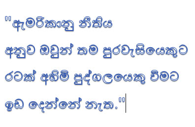 text 25