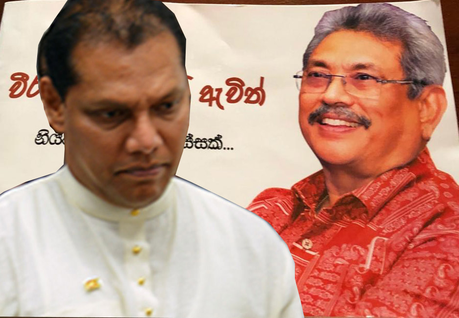 වීර සපුමල් එයි : දයාසිරි බැංකු හොරෙක් කරයි !