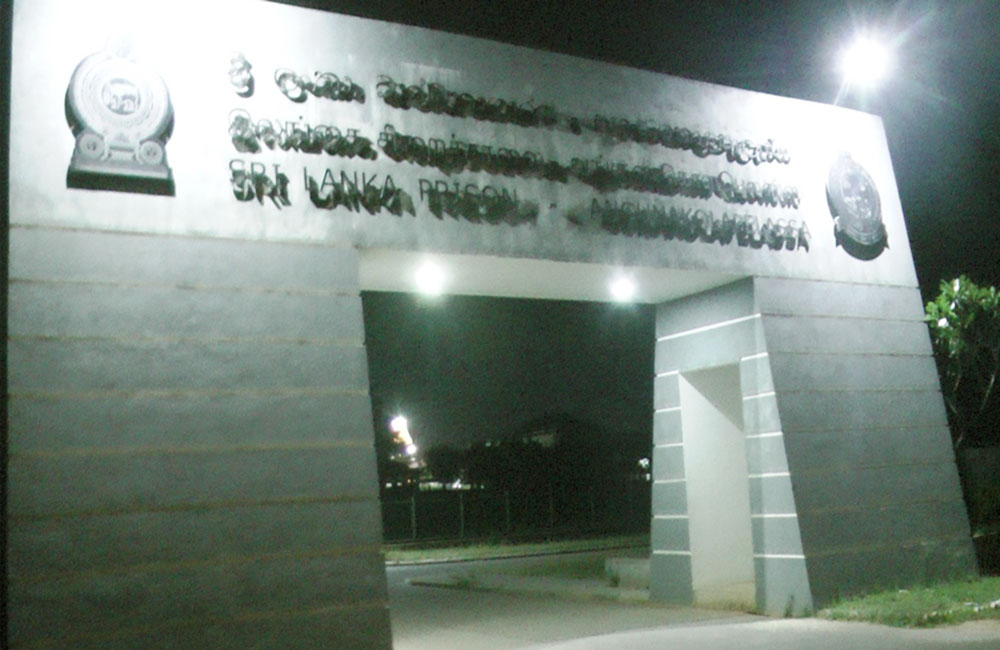 බන්ධනාගාර ප්‍රහාරය ගැන වාර්තාවක් කැදවේ !