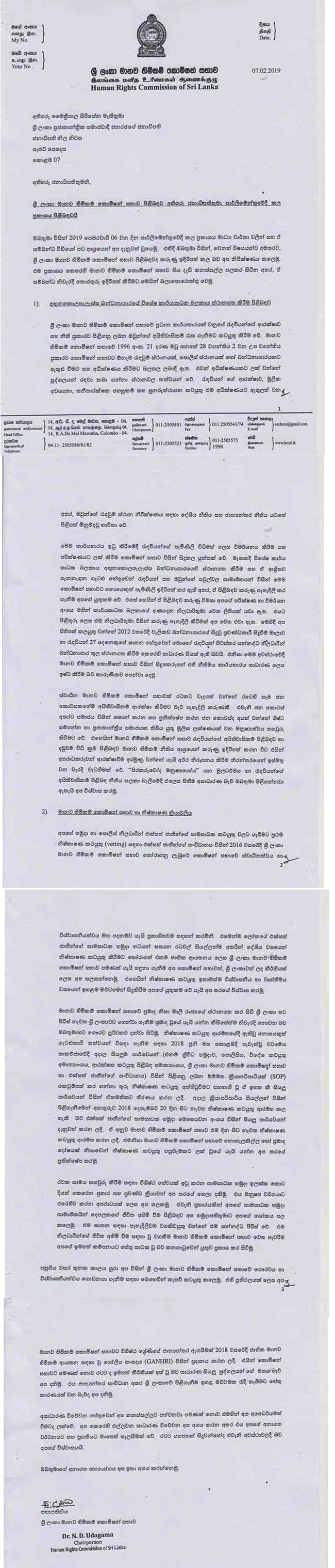 manawa himikam letter 650