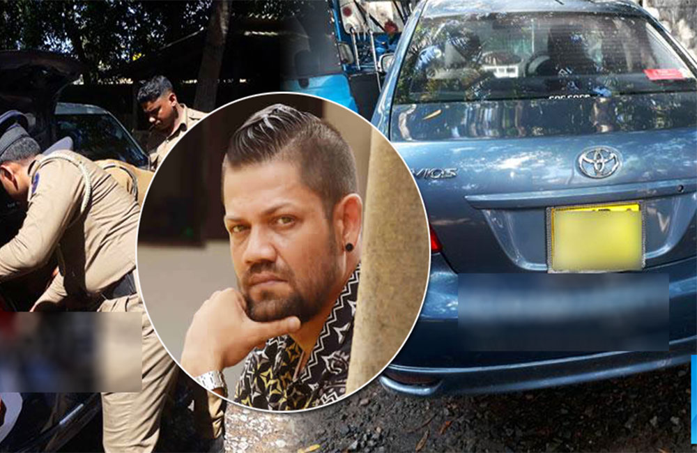 කේරල ගංජා සමඟ රයන්ගේ මෝටර් රථය පොලිස් අත්අඩංගුවේ !