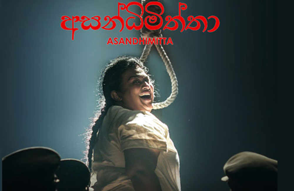 නිල්මිණි සිගේරට ජාත්‍යන්තර සම්මානයක් !